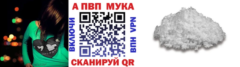 Alpha PVP Соль  Пущино 