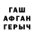 ГЕРОИН хмурый Nott3r