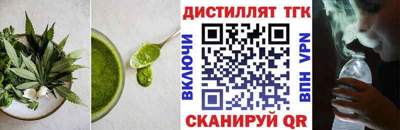 купить   Пущино  Печенье с ТГК марихуана 