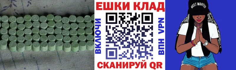 наркота  Пущино  ЭКСТАЗИ диски 