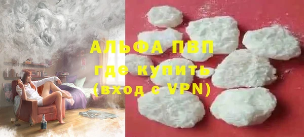 кокаин VHQ Гусев