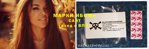 мяу мяу кристалл Гусиноозёрск