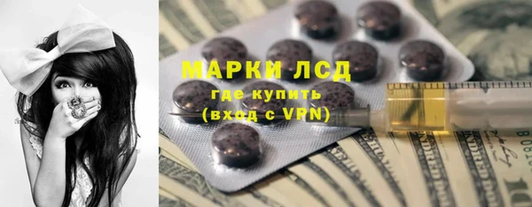 MDMA Дмитров