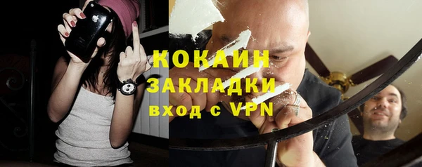 кокаин Калининец