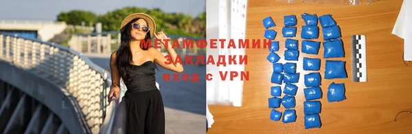 марки nbome Дмитровск
