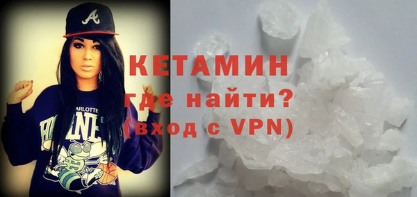 марки nbome Дмитровск
