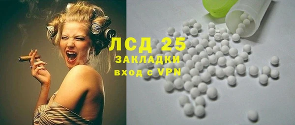 кокаин VHQ Нязепетровск