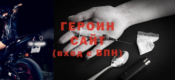 MDMA Дмитров