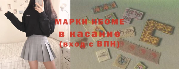 марки nbome Дмитровск