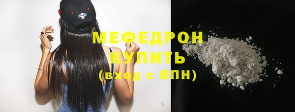 MDMA Дмитров