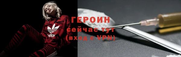 COCAINE Новокубанск