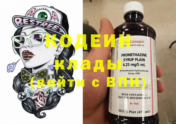 мяу мяу кристалл Гусиноозёрск