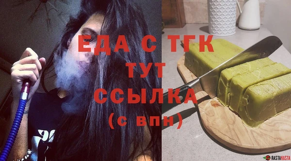 MDMA Дмитров