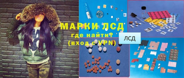 альфа пвп Гусь-Хрустальный