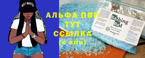 прущая мука Кедровый