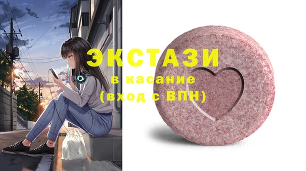 COCAINE Новокубанск