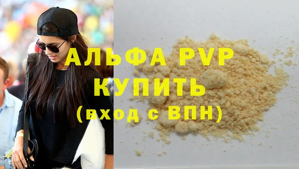 марки nbome Дмитровск