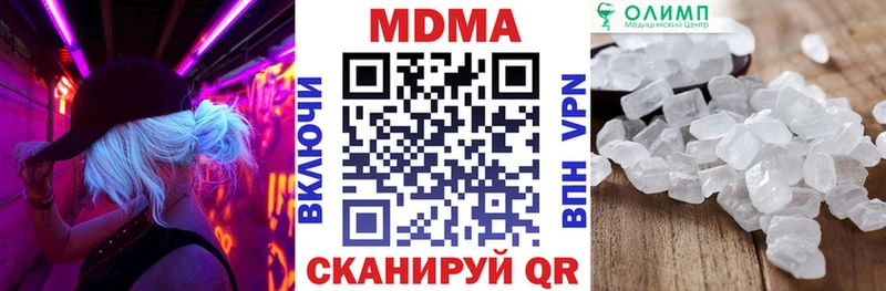 цены   Пущино  MDMA кристаллы 