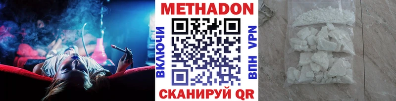МЕГА ONION  купить   Пущино  МЕТАДОН VHQ 