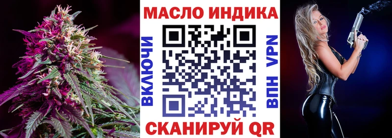 Дистиллят ТГК вейп Пущино